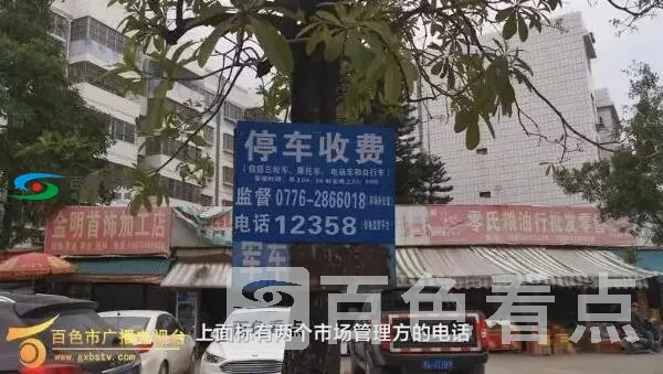QQ截图20200107180722.webp