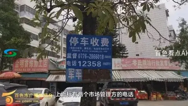 QQ截图20200107180722.webp