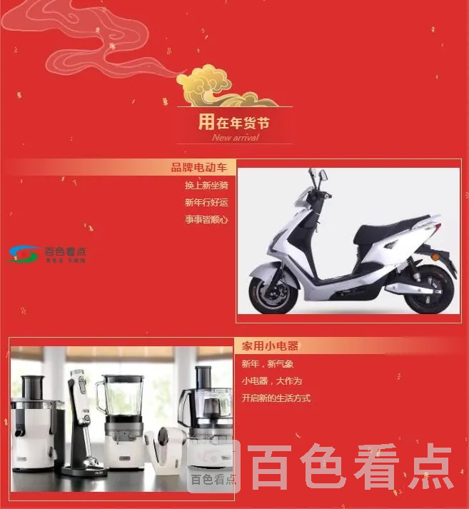 QQ截图20200108025521.webp