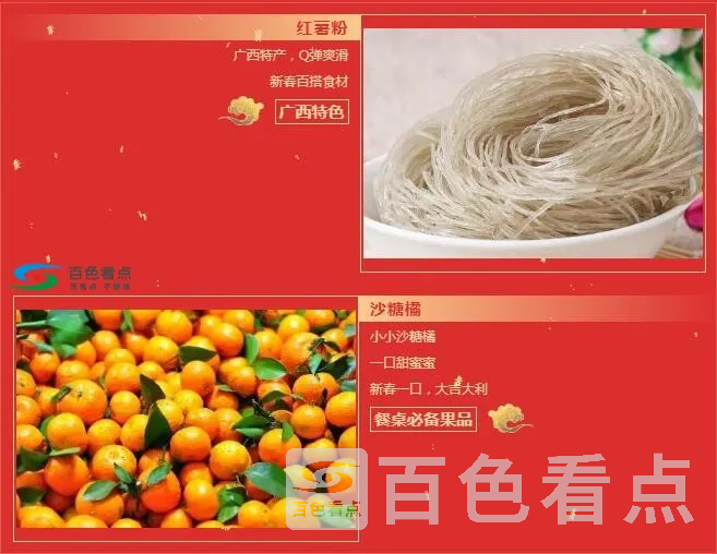 QQ截图20200108025421.webp