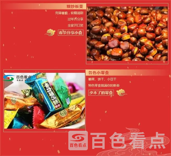QQ截图20200108025435.webp
