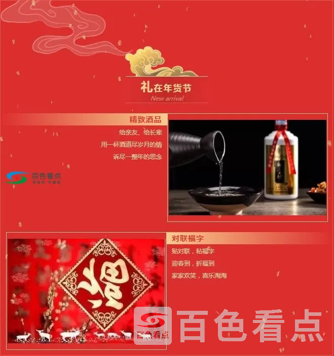 QQ截图20200108025450.webp