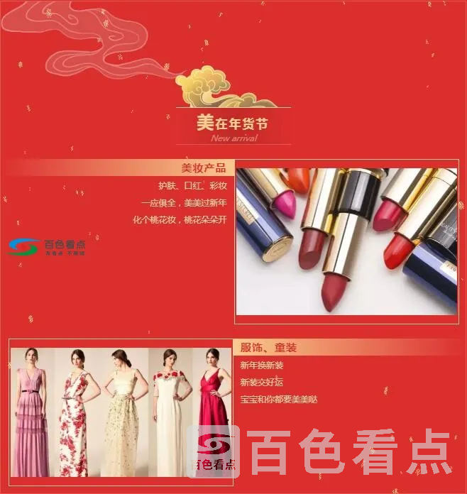 QQ截图20200108025541.webp