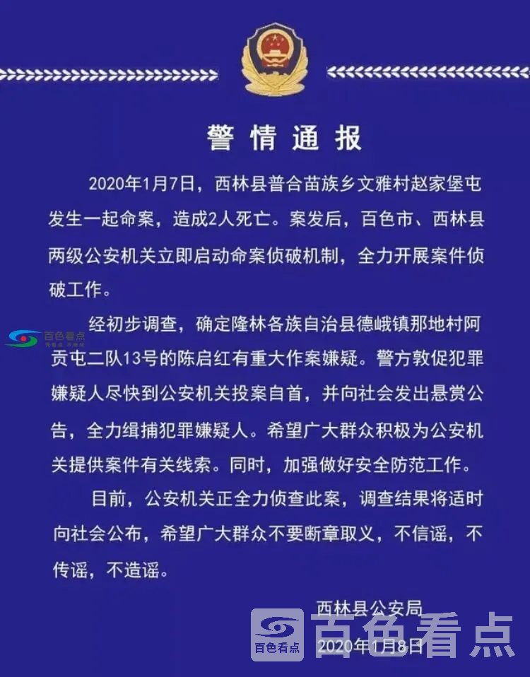 QQ图片20200109194242.webp