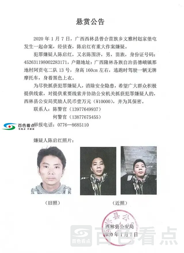 QQ图片20200109194249.webp