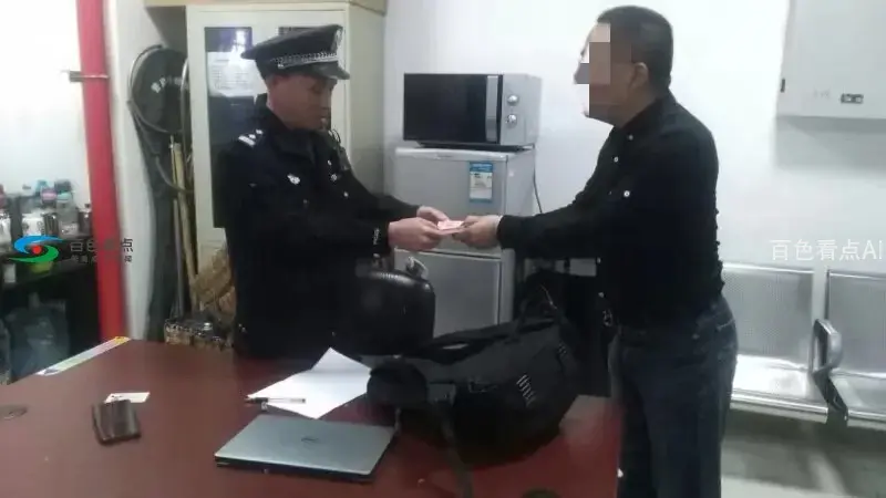 微信图片_20200109214819.webp