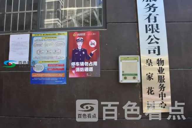 QQ截图20200110183719.webp