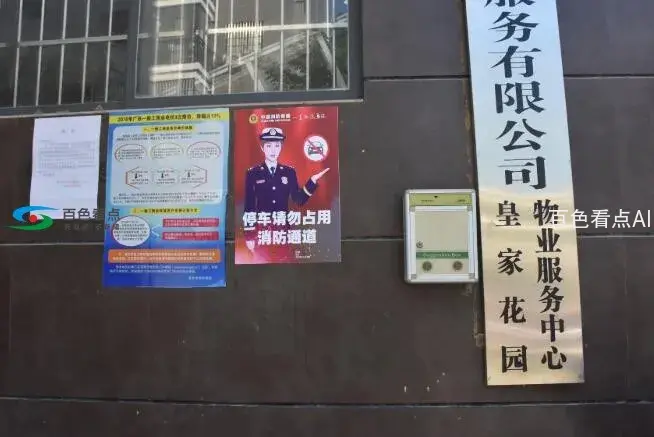 QQ截图20200110183719.webp