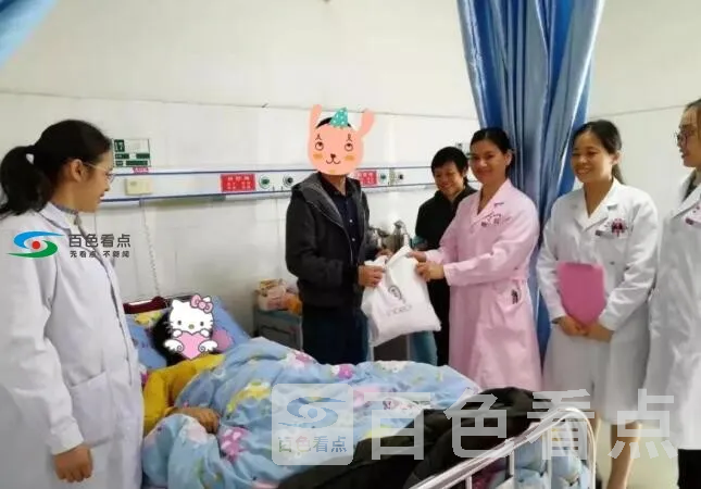QQ截图20200112224430.webp
