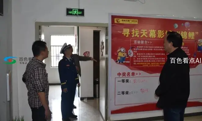 QQ截图20200114154816.webp