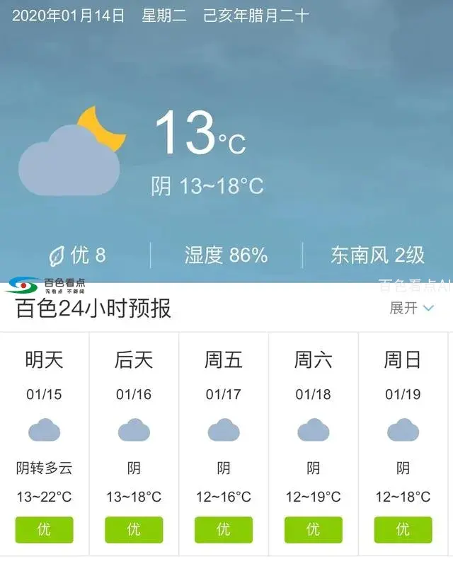 91999a853e574fe58f25c6a7321a3848.webp