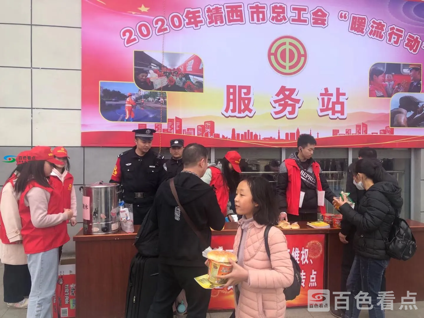 微信图片_20200119184201.webp
