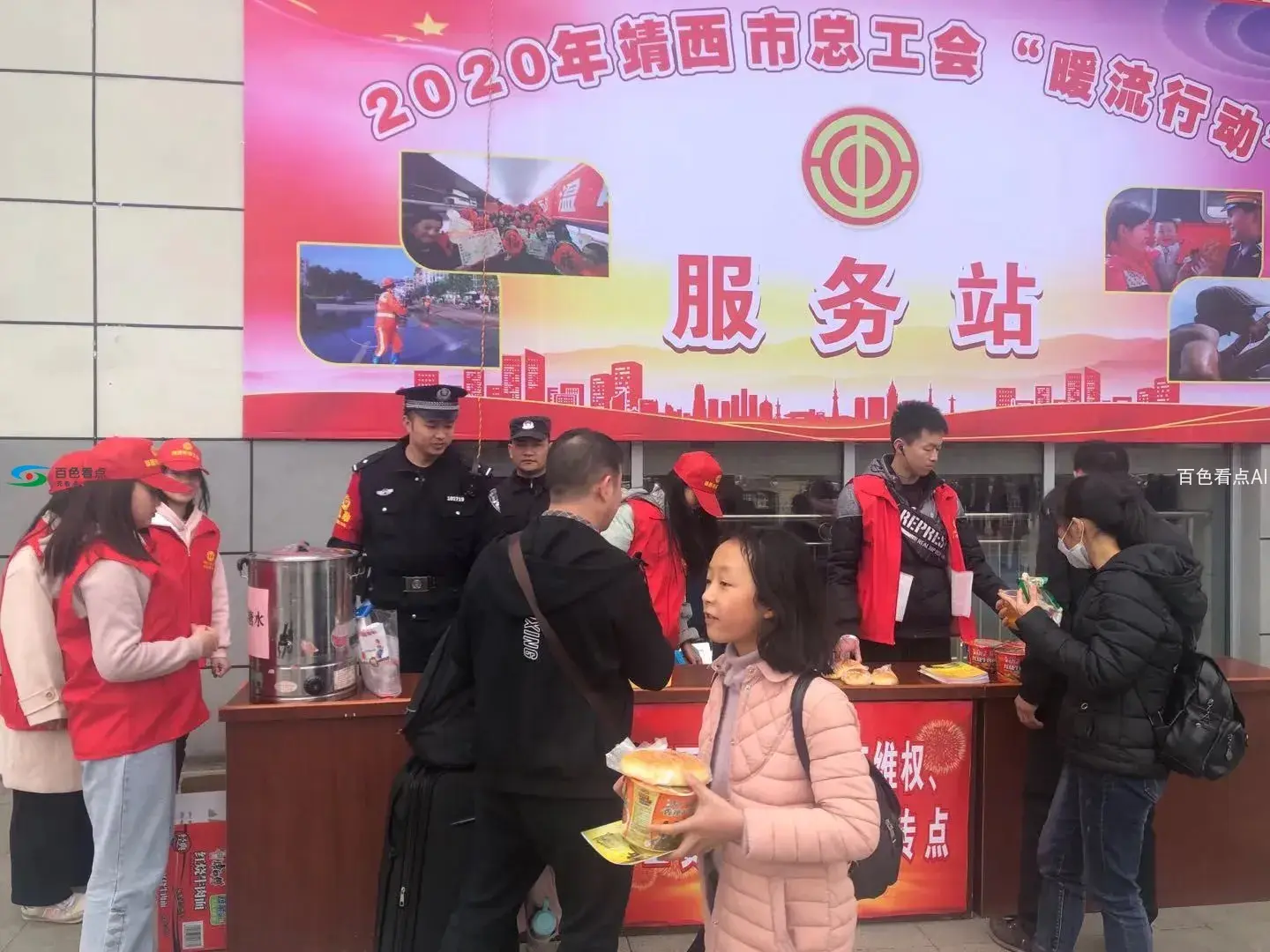 微信图片_20200119184201.webp