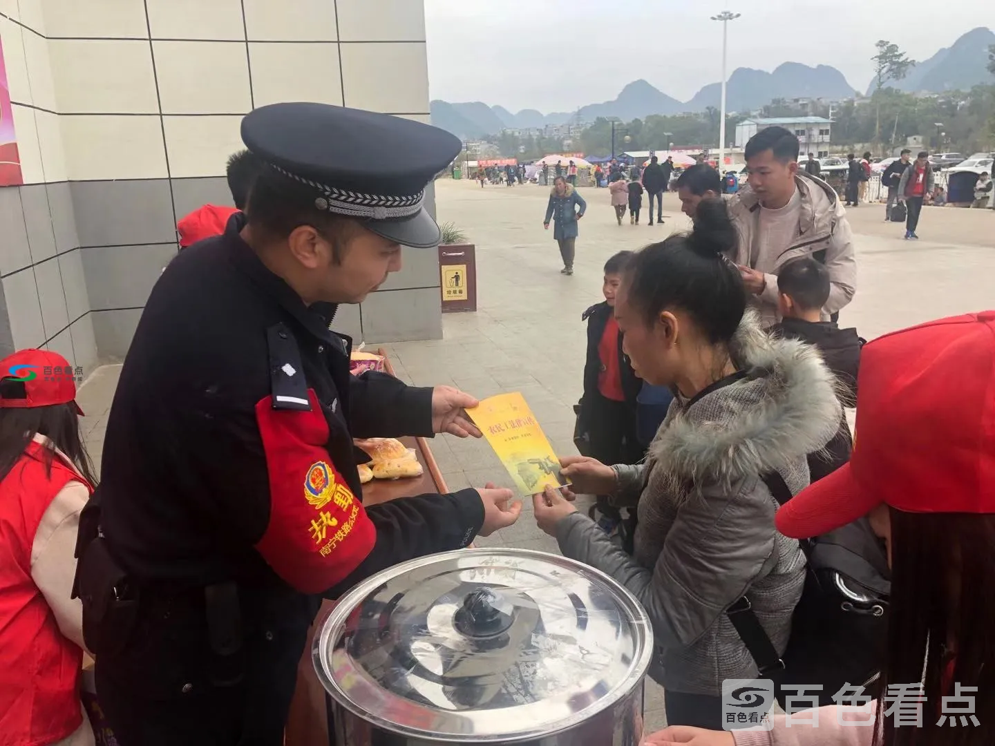 微信图片_20200119184211.webp