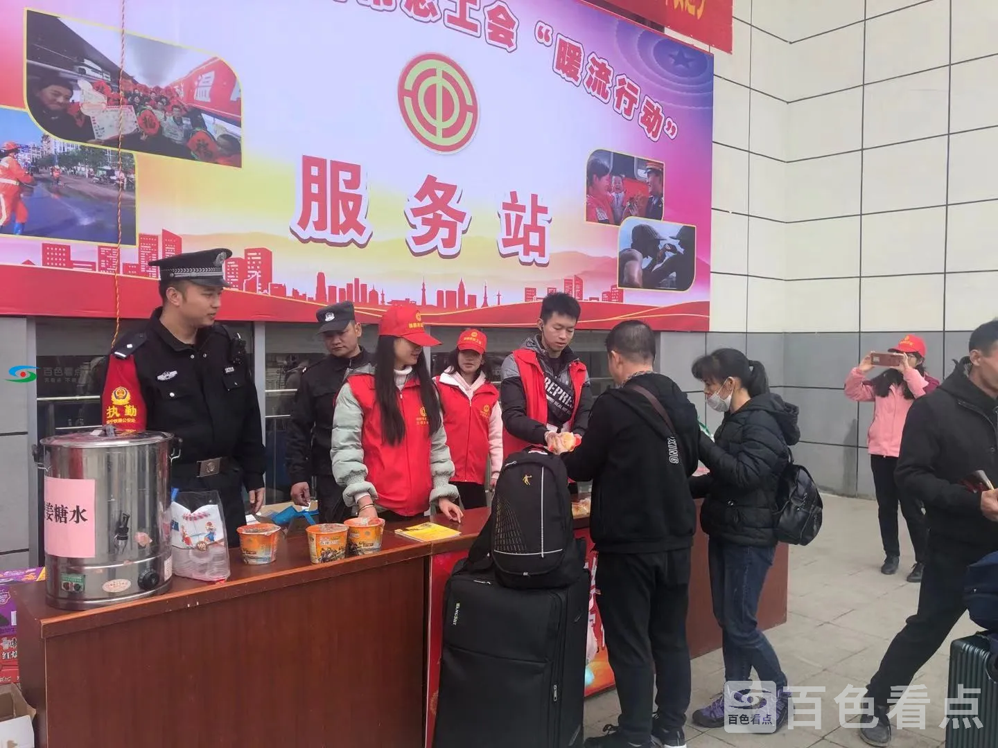 微信图片_20200119184206.webp
