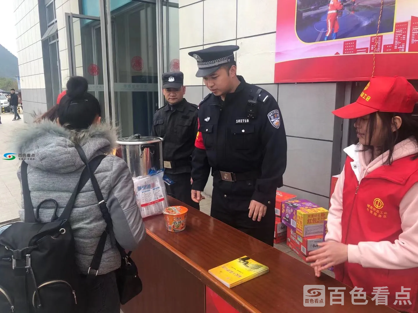 微信图片_20200119184216.webp