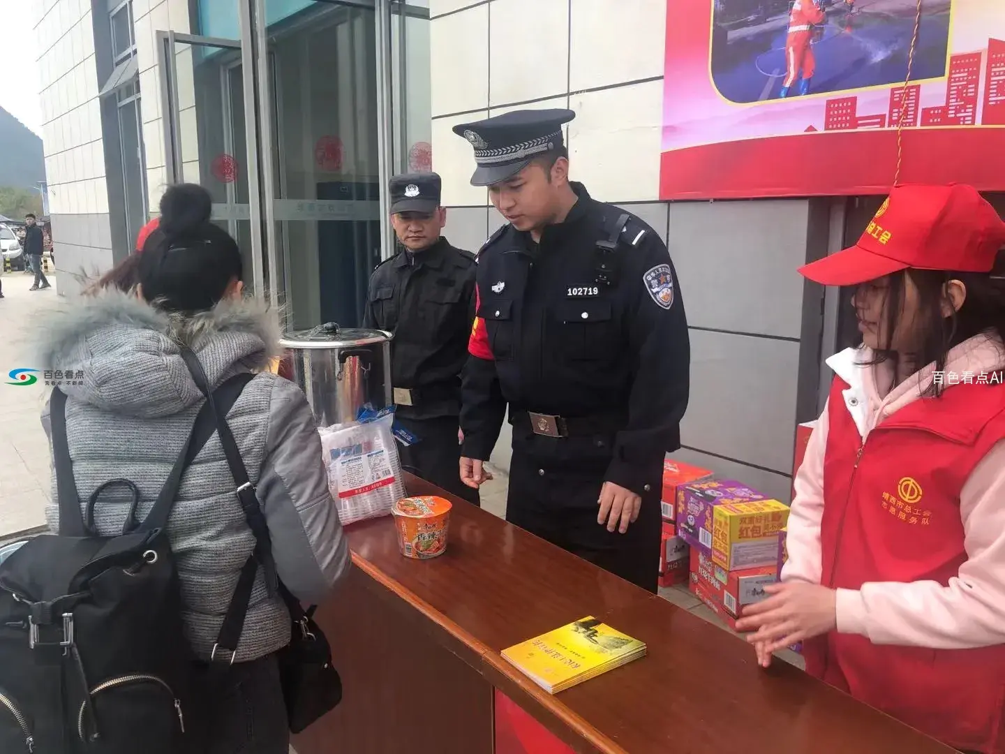微信图片_20200119184216.webp