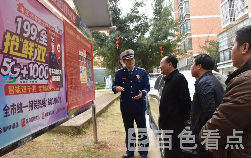 QQ截图20200121032247.webp