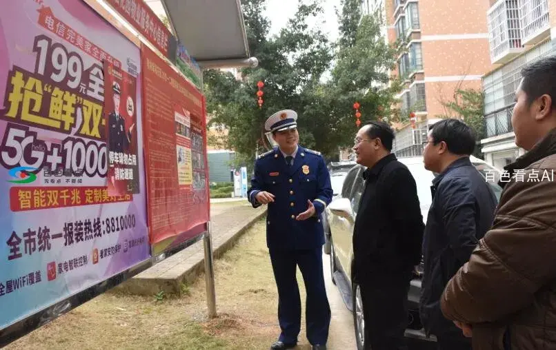 QQ截图20200121032247.webp