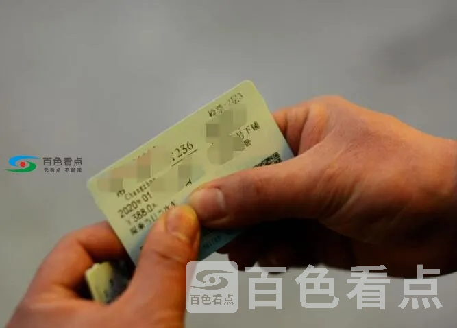 QQ截图20200122045342.webp