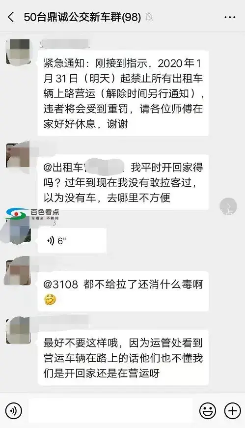 QQ截图20200130224921.webp