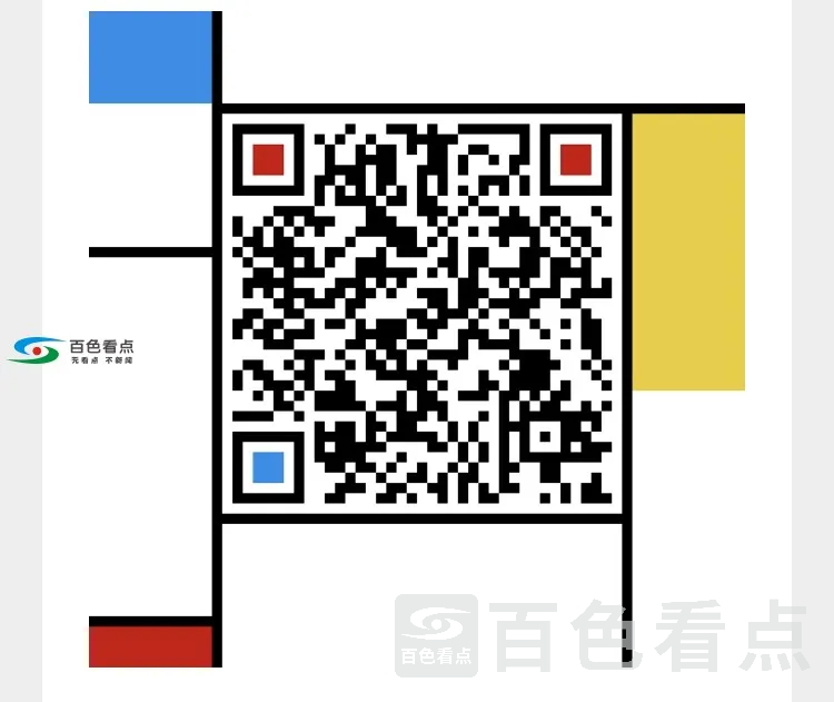 微信图片_20200203171109.webp