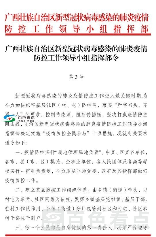 QQ截图20200206115933.jpg