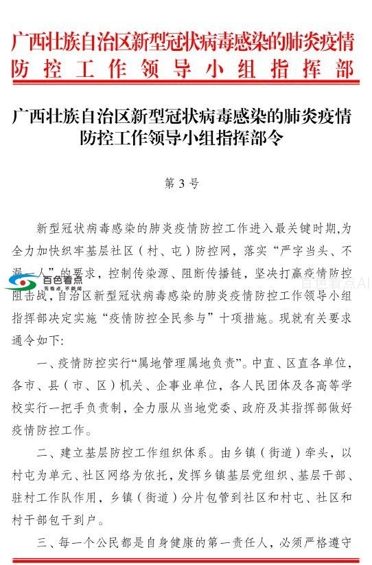 QQ截图20200206115933.jpg
