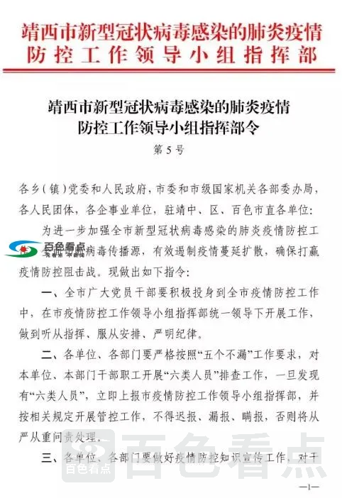 QQ截图20200206164637.webp