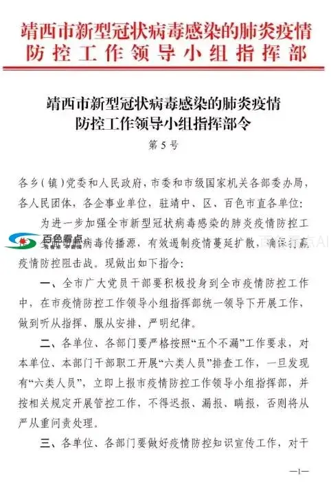 QQ截图20200206164637.webp