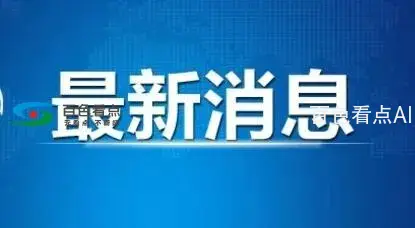 QQ截图20200206165228.webp