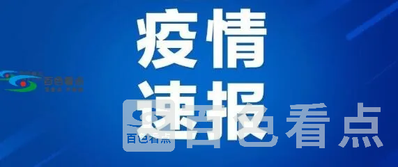 QQ截图20200208222957.webp