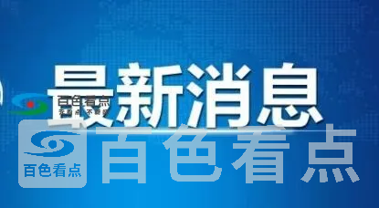 QQ截图20200206165228.webp