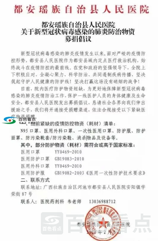 QQ截图20200210045559.webp