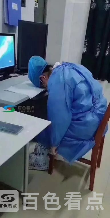 QQ截图20200210045631.webp