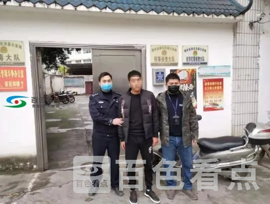 QQ截图20200213195724.webp