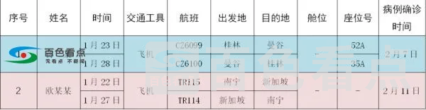 微信图片_20200213221208.webp