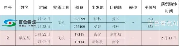 微信图片_20200213221208.webp