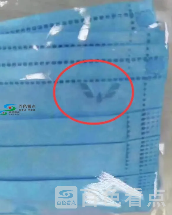 QQ截图20200214094014.webp