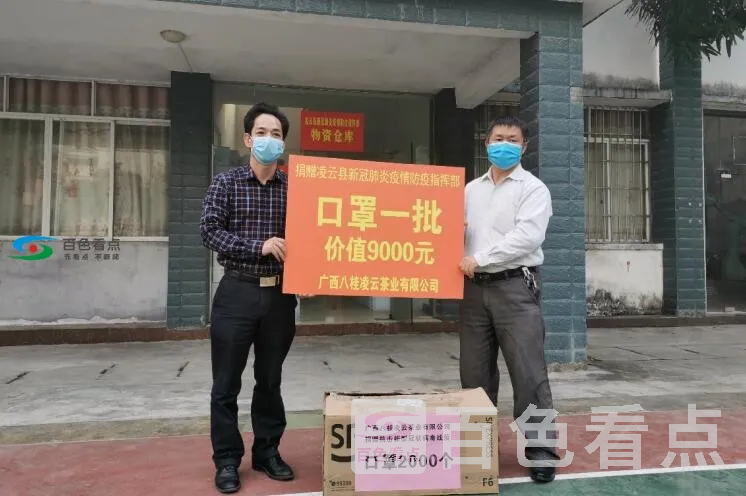 QQ截图20200215223434.webp