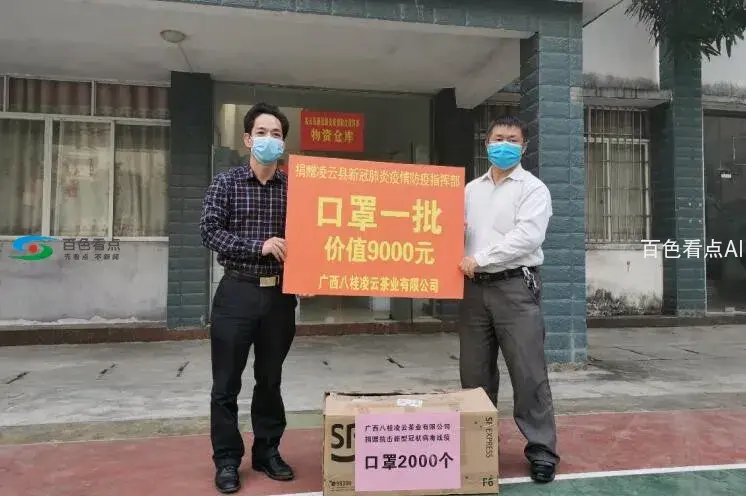 QQ截图20200215223434.webp