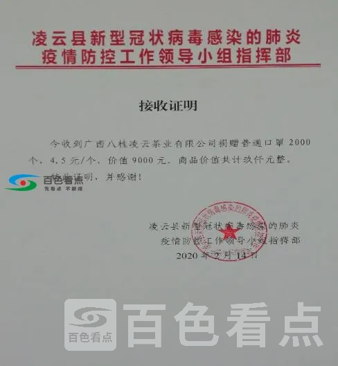 QQ截图20200215223444.webp