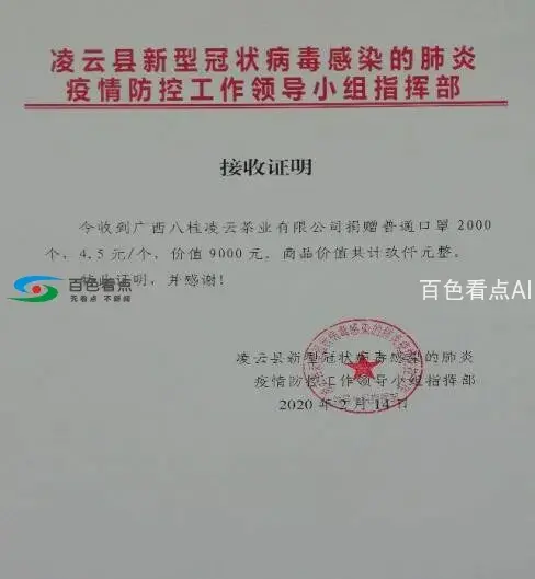 QQ截图20200215223444.webp