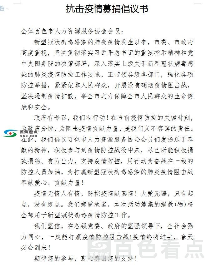 QQ截图20200215225646.jpg