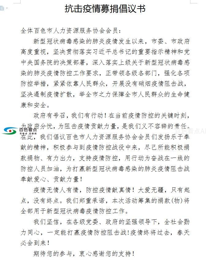 QQ截图20200215225646.jpg