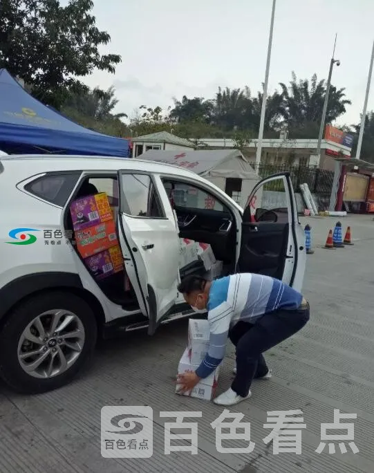 QQ截图20200216002008.webp