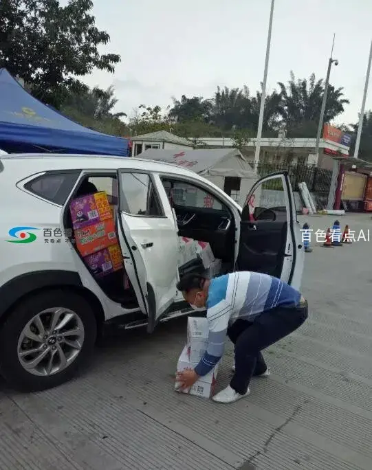 QQ截图20200216002008.webp