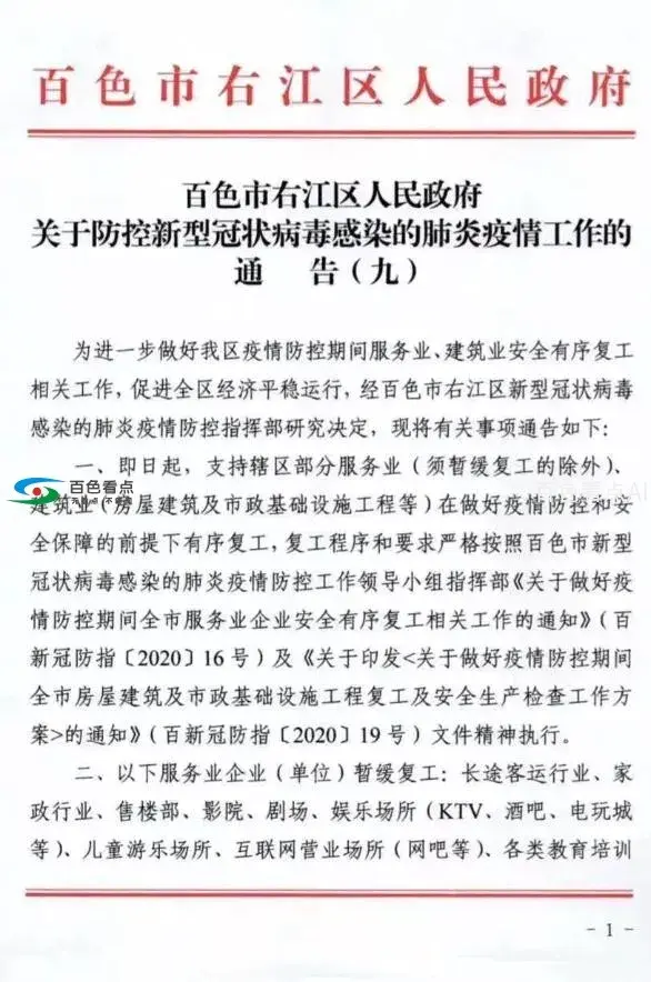 QQ截图20200216002434.webp