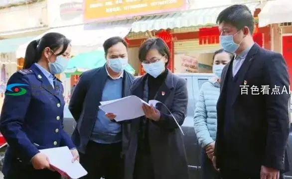 QQ截图20200216153557.webp