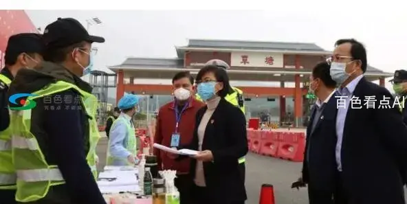 QQ截图20200216153605.webp